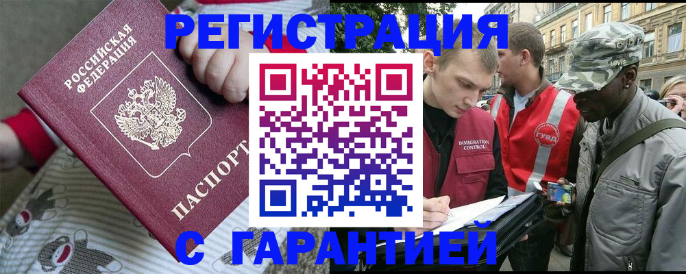 временная регистрация адрес в Тутаеве