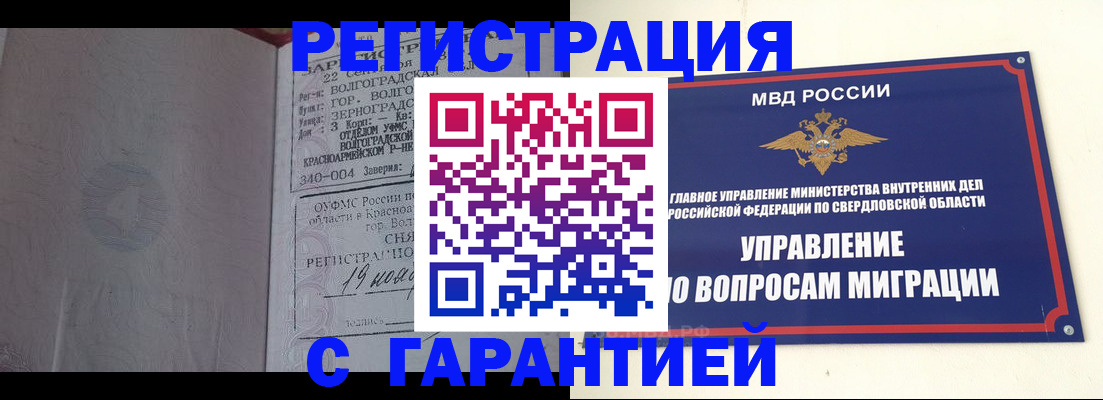 регистрация для дет. сада в Тутаеве