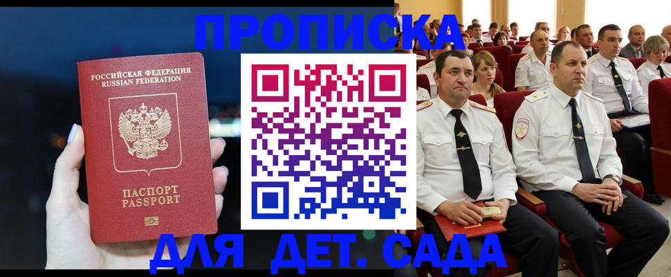 где прописаться в Тутаеве